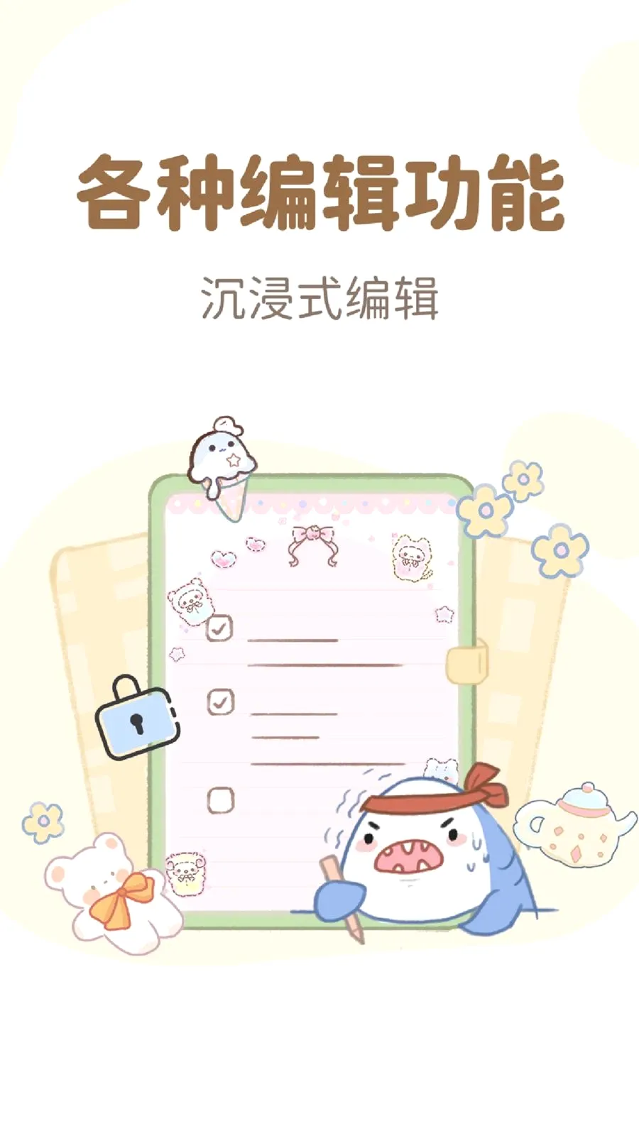 ����¼��Ѽ���(�๦�ܼ���Ӧ��)v1.4.8 ��׿���ͼ1
