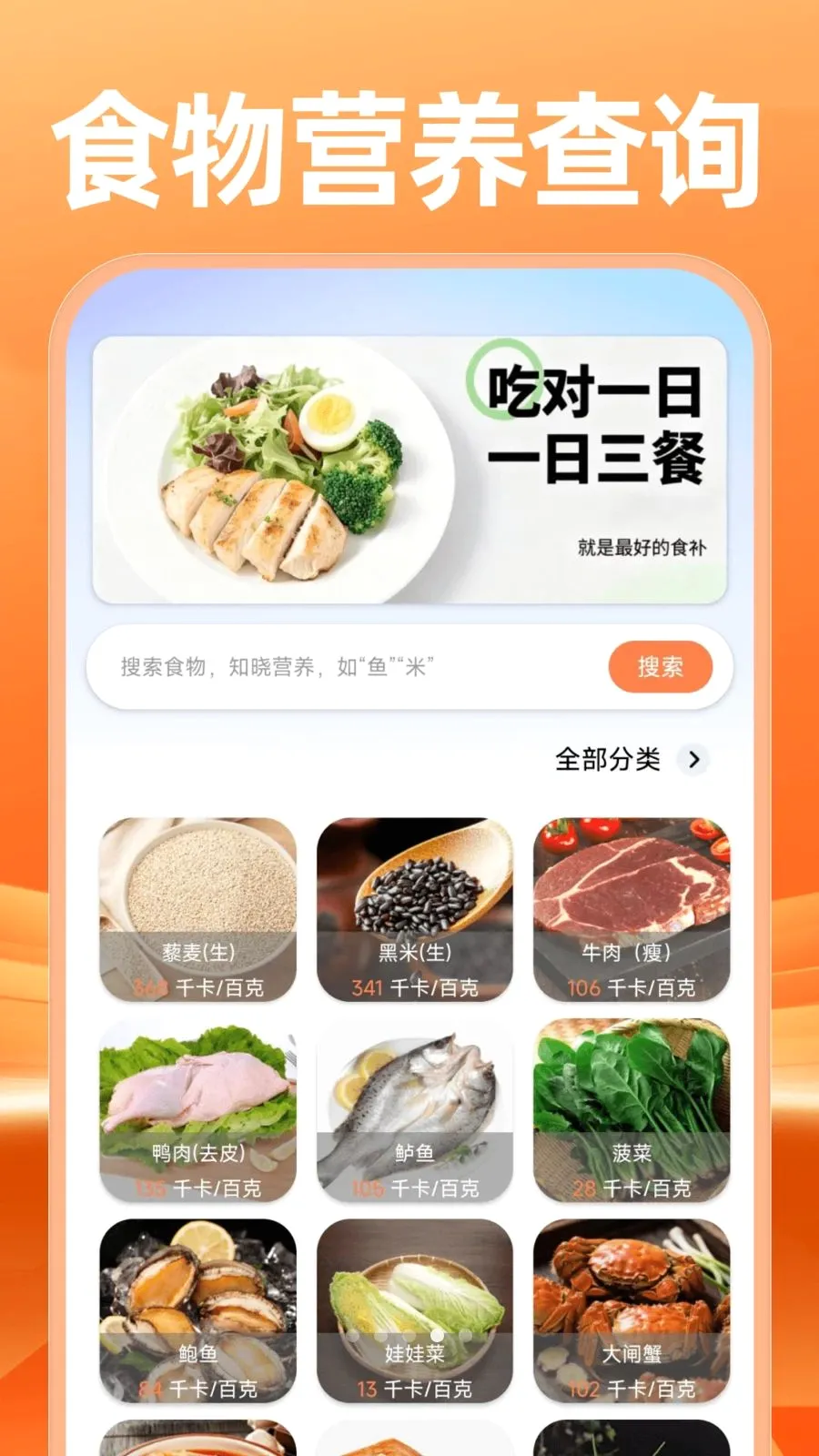 �����������������(�籣���Ϲ�������)v1.0.1 �ٷ������ͼ3