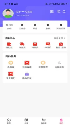 ���������̳�2026���°汾v3.5.7 ��Ѱ��ͼ3
