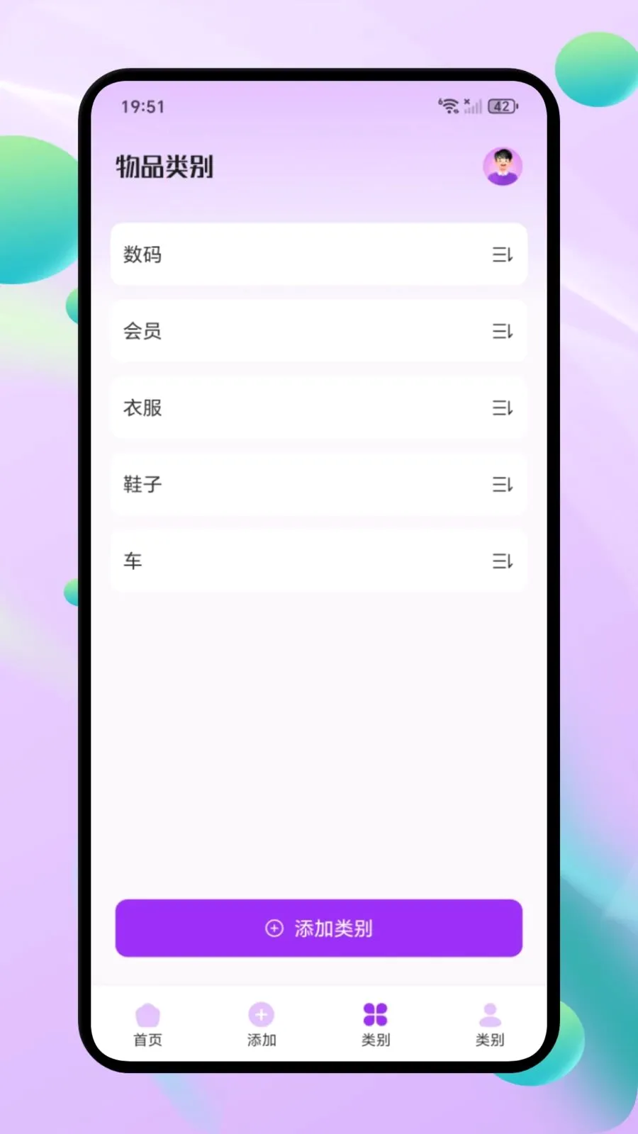 ΢С�ڴ�(�����ʲ�����)v1.1 �ٷ������ͼ1