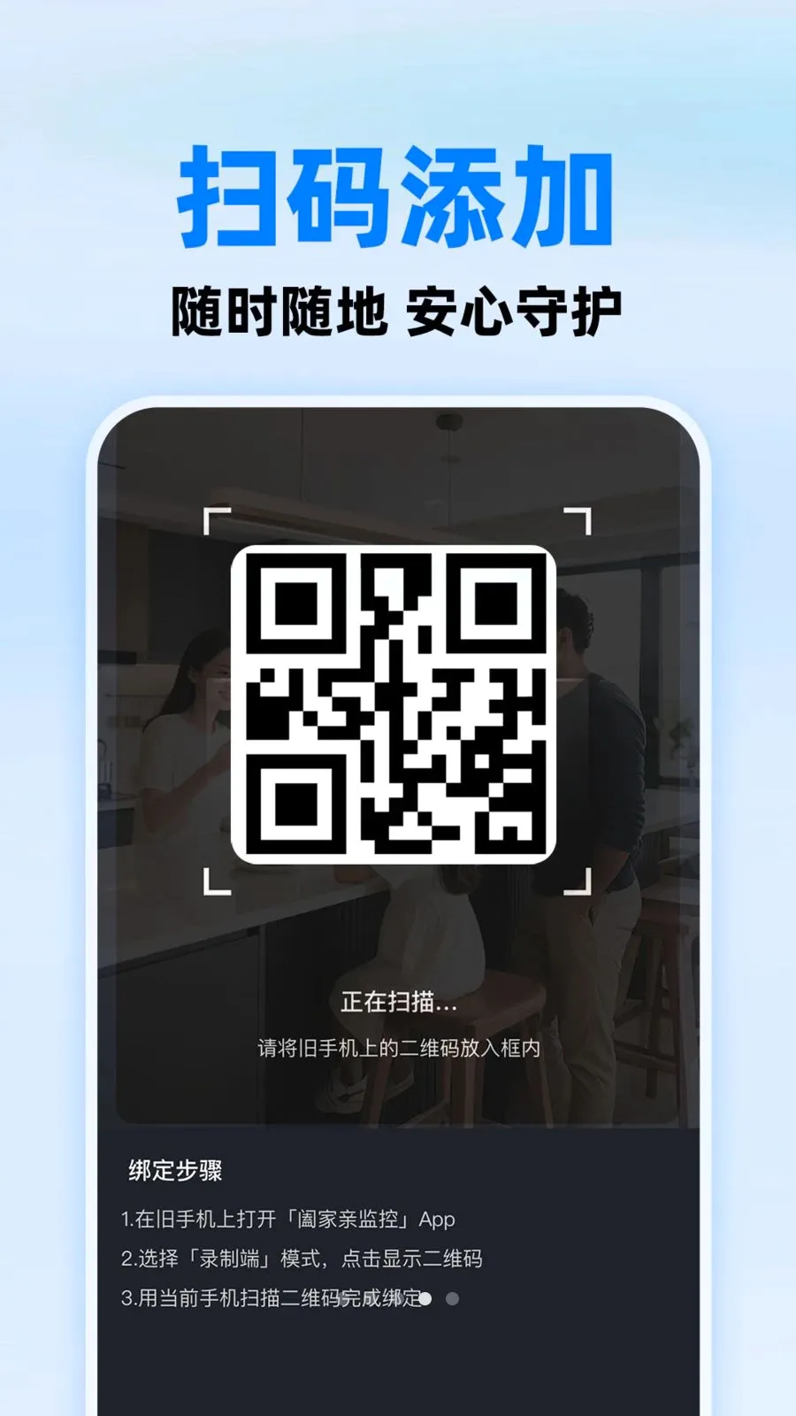 С����ؿ���2026�ٷ����°汾v1.0.1 �ֻ����ͼ3