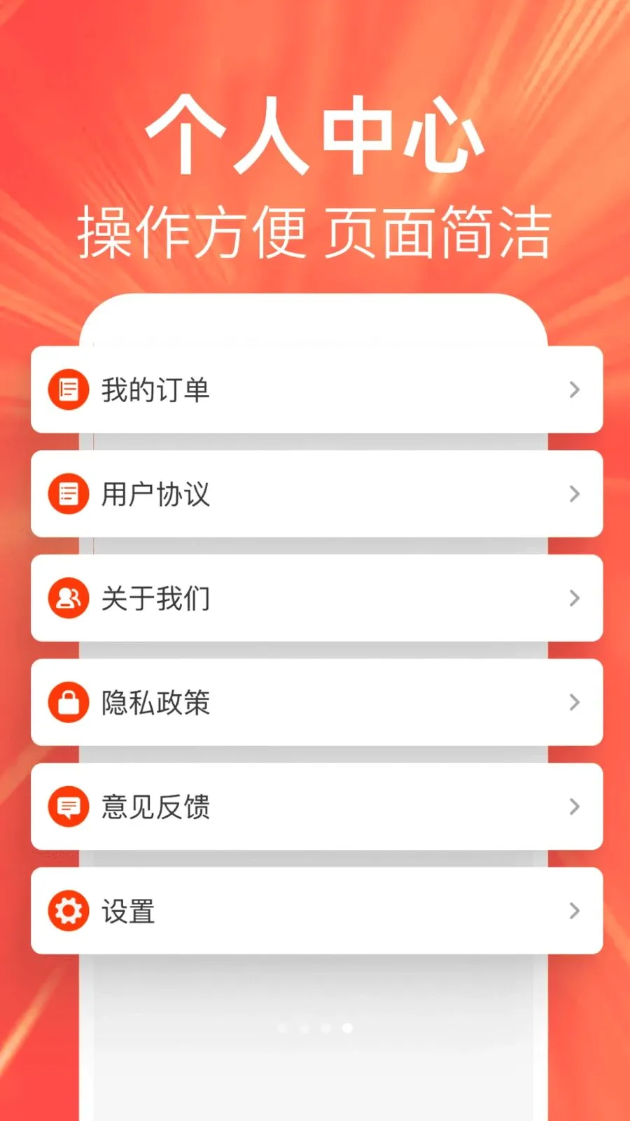 �ؼ��Żݶ�������ֻ���v1.0.0 �ֻ����ͼ3