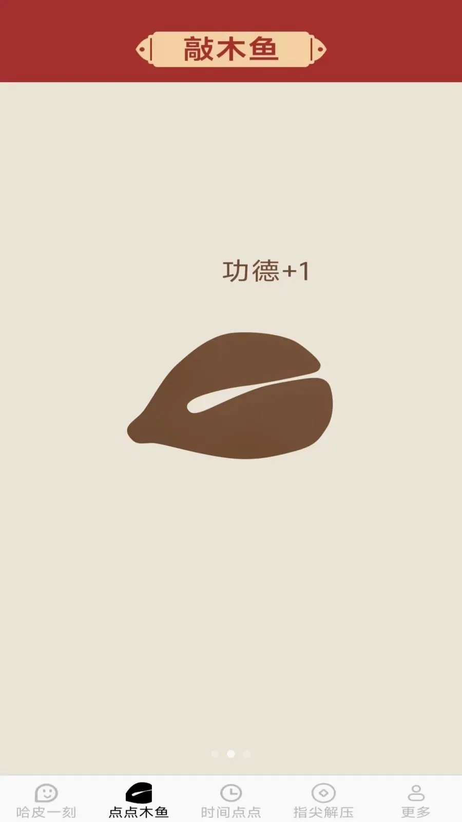 ָ���Ƥ2026���°汾v2.7.2.2 �ٷ������ͼ1