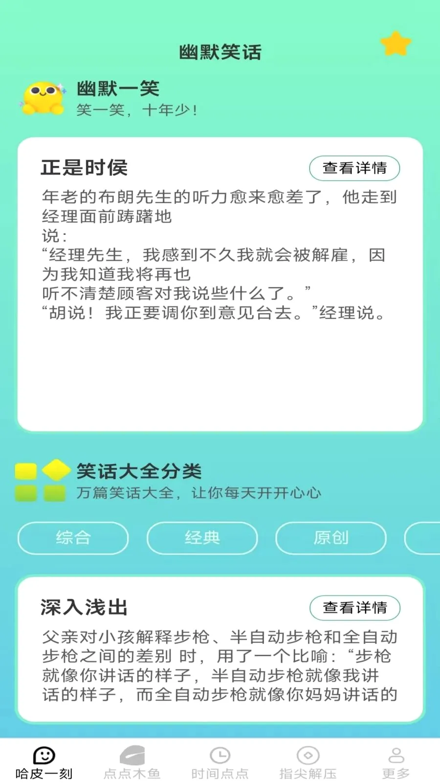 ָ���Ƥ2026���°汾v2.7.2.2 �ٷ������ͼ0