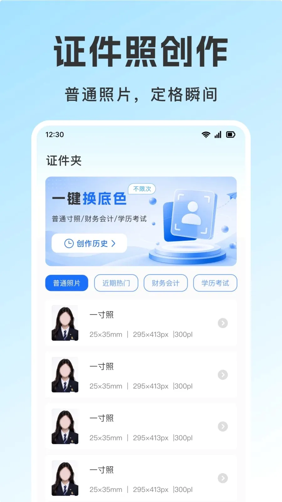 ��������֤�����������ֻ���v1.0.0 ��׿���ͼ0