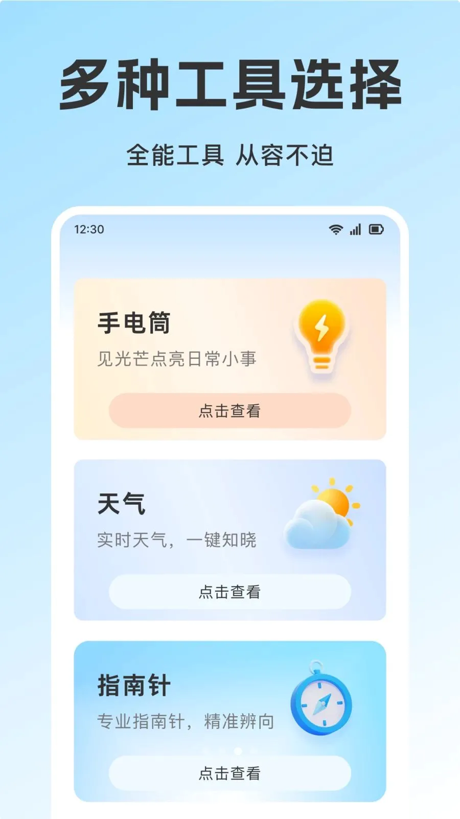 ��������֤�����������ֻ���v1.0.0 ��׿���ͼ2