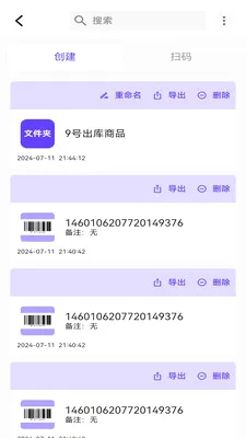 ���������������(����������App)v1.1.0 ��Ѱ��ͼ3