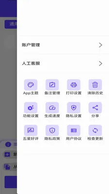���������������(����������App)v1.1.0 ��Ѱ��ͼ0