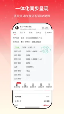 ����e�һ�����(����������)v2.1.07 �ֻ����ͼ3