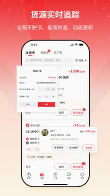 ����e�һ�����(����������)v2.1.07 �ֻ����ͼ0