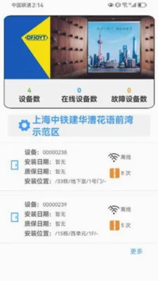 �����ֺ��ڶ�(���ڹ���APP)v2.7.1 �ֻ����ͼ0