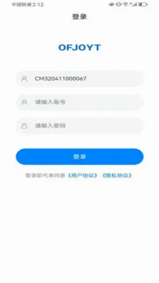 �����ֺ��ڶ�(���ڹ���APP)v2.7.1 �ֻ����ͼ1