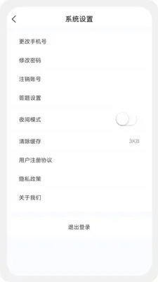 ��ѯ����ʦԭ���(��ѯ����ʦˢ������)v1.5.0 ��Ѱ��ͼ0