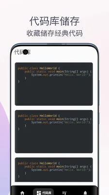 Java�̳̱�����(Javaѧϰ����)v1.0 ��׿���ͼ0