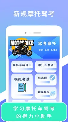 �ݿ�Ħ��2026���°汾v2.1.6 ��Ѱ��ͼ3