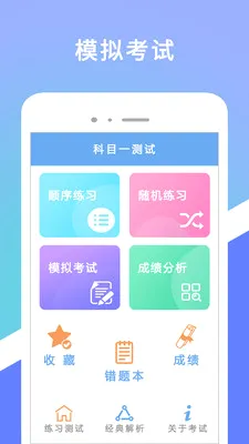 �ݿ�Ħ��2026���°汾v2.1.6 ��Ѱ��ͼ1
