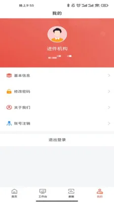 �ۺ���չҵ��(�ƶ���������)v1.6.9 ��Ѱ��ͼ3