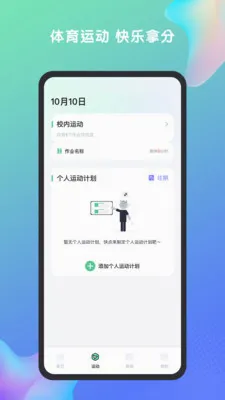 �ط����(�忼����ƽ̨)v1.7.2 ��׿���ͼ2