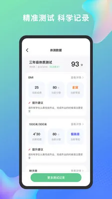 �ط����(�忼����ƽ̨)v1.7.2 ��׿���ͼ1