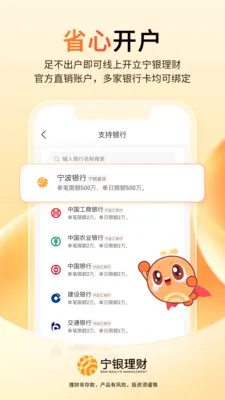 ��������(���Ʒ���ƽ̨)v1.15.5 �ٷ������ͼ3