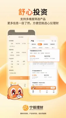 ��������(���Ʒ���ƽ̨)v1.15.5 �ٷ������ͼ2