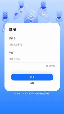 �����̳�ϵͳ(�๦������APP)v1.2.4 �ٷ������ͼ2