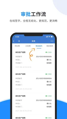 �����̶��ʲ�����ϵͳ2026���°汾v1.0.22 ��׿���ͼ1