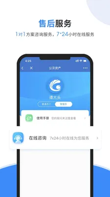 �����̶��ʲ�����ϵͳ2026���°汾v1.0.22 ��׿���ͼ0