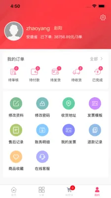 ������Լ�����ֻ���v1.0.48 ��Ѱ��ͼ1