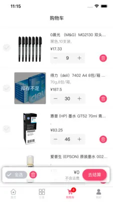 ������Լ�����ֻ���v1.0.48 ��Ѱ��ͼ0
