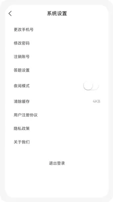 �м����100���2026���°汾v1.7.0 �ٷ������ͼ2