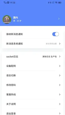 ����care(˯�߼��App)v2.0.0.4 �ٷ������ͼ3