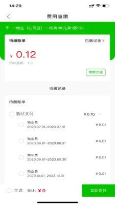 ������2026�ٷ����°汾v7.0.3 ��Ѱ��ͼ0