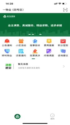 ������2026�ٷ����°汾v7.0.3 ��Ѱ��ͼ3