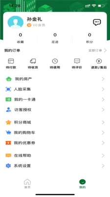 ������2026�ٷ����°汾v7.0.3 ��Ѱ��ͼ2