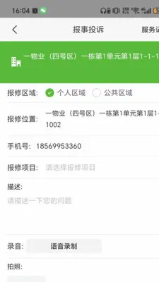 ������2026�ٷ����°汾v7.0.3 ��Ѱ��ͼ1