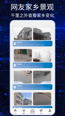 ����3D���ǵ�ͼ2026���°汾v3.0.0 ��׿���ͼ3
