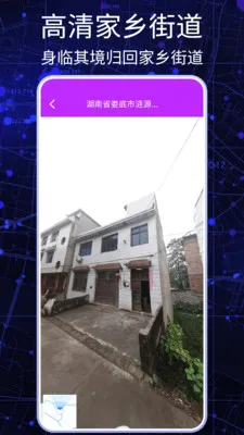 ����3D���ǵ�ͼ2026���°汾v3.0.0 ��׿���ͼ1