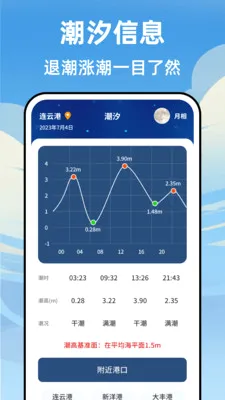���˳�ϫ�������ֻ���v3.4.335 ��Ѱ��ͼ2