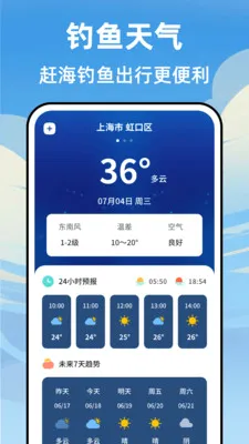 ���˳�ϫ�������ֻ���v3.4.335 ��Ѱ��ͼ1