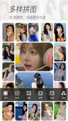 ��������(�������ձ༭)v3.2.2 �ֻ����ͼ2
