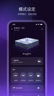 AI Dream2026�ٷ����°汾v2.9.0 �ٷ������ͼ3