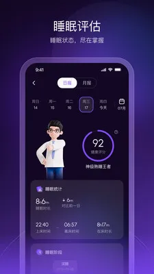 AI Dream2026�ٷ����°汾v2.9.0 �ٷ������ͼ2