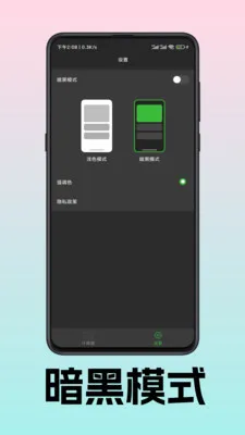 ��ת���Դ���(���������)v1.1.10 �ֻ����ͼ2