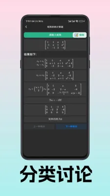 ��ת���Դ���(���������)v1.1.10 �ֻ����ͼ3