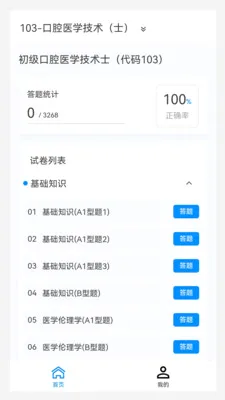 ������ʦԭ���2026�ٷ����°汾v1.5.0 ��Ѱ��ͼ0