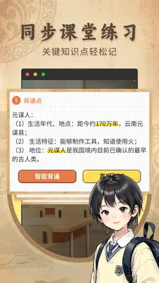 ������ʷ����ͬ���̲İ�׿���ֻ���v2.1.2 �ٷ������ͼ0
