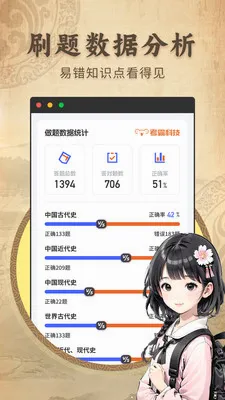 ������ʷ����ͬ���̲İ�׿���ֻ���v2.1.2 �ٷ������ͼ1