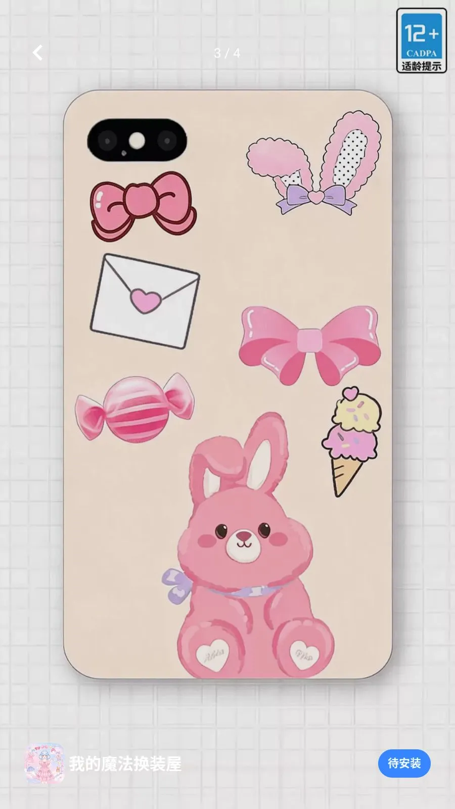 �ҵ�ħ����װ��(ħ����װ��Ϸ)v17.0.0 ��׿���ͼ2