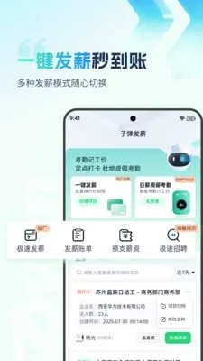 �ӵ�������(������������)v2.0.4 �ֻ����ͼ0